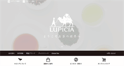 Desktop Screenshot of lupicia.com
