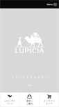 Mobile Screenshot of lupicia.com