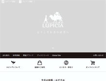 Tablet Screenshot of lupicia.com